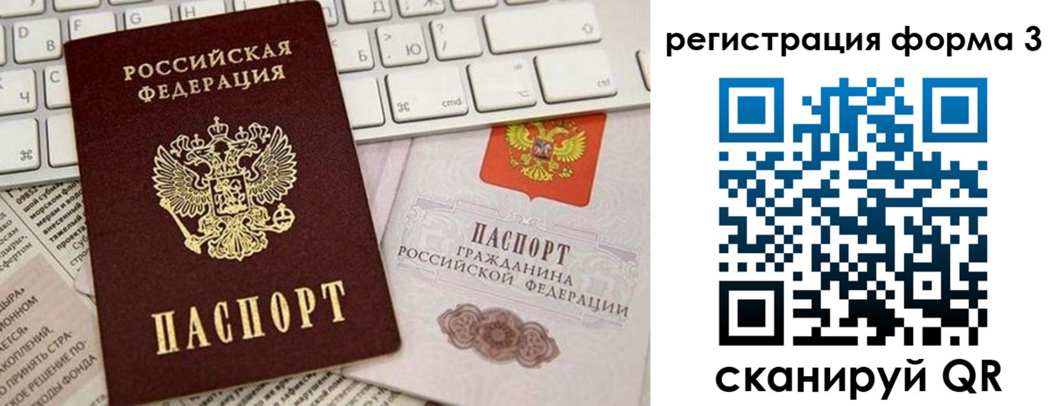 регистрация для дет. сада в Дербенте