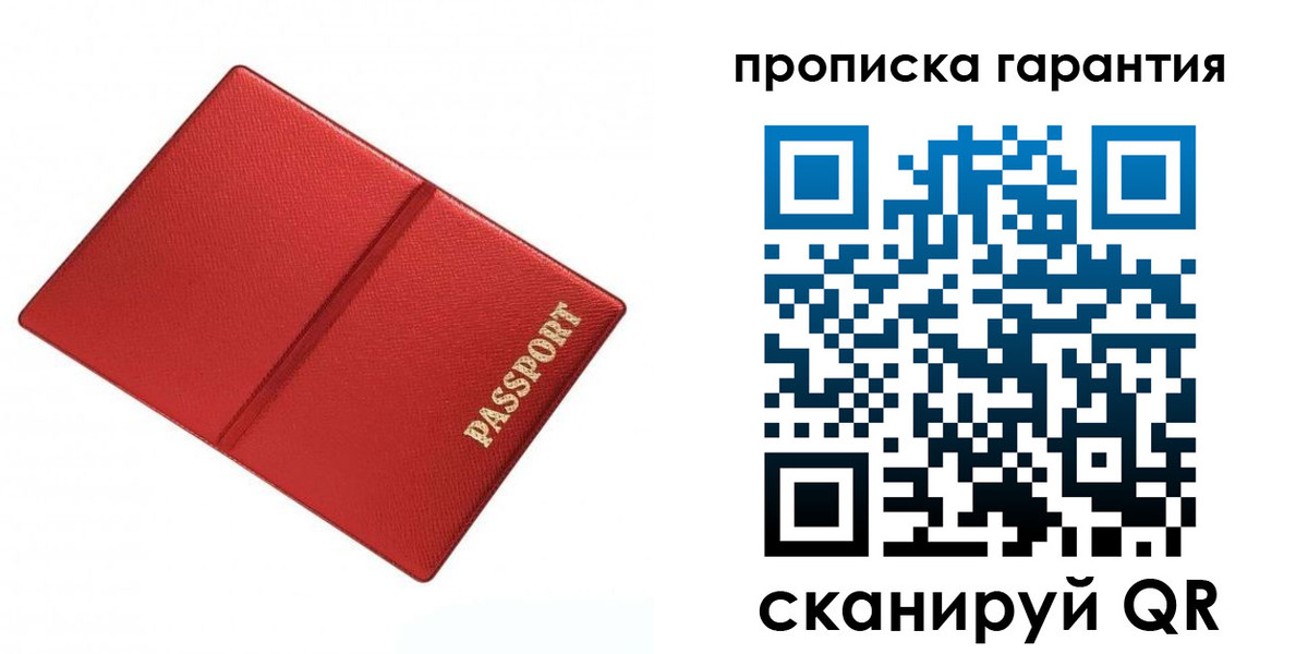 временная регистрация госуслуги в Дербенте